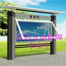 宿遷市宿豫區眾星廣告制品廠