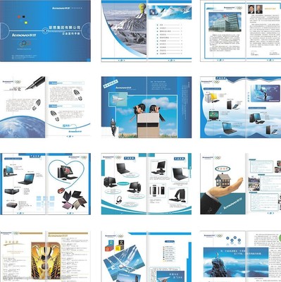 聯(lián)想畫冊(cè)圖片