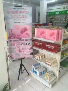 私護產(chǎn)品廣告貼怎么設(shè)計