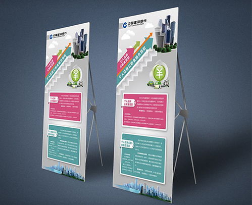 美辰快印在線咨詢 圖 展架設(shè)計公司 合肥展架設(shè)計