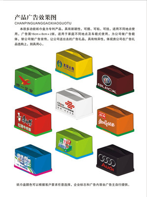 福元禮品廣告制作 優質定制，助力品牌傳播